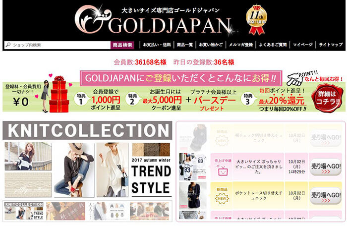 goldjapan